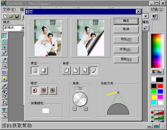 Photo Impact