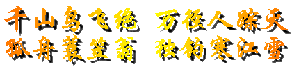 poet2